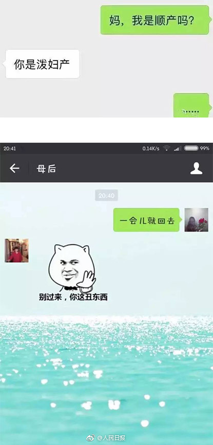 .ART域名能备案吗