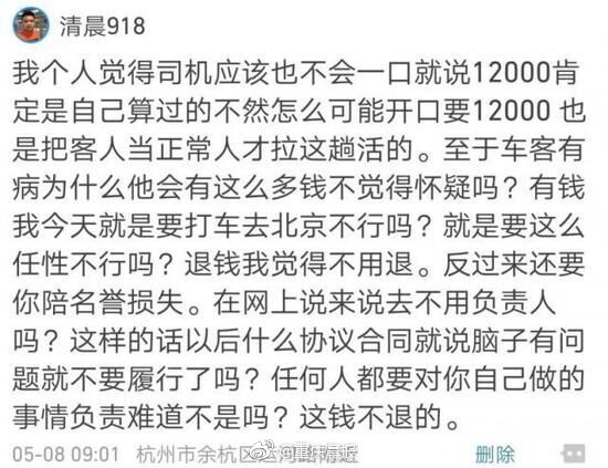 200辆爱心大巴送万人回家_商标注册