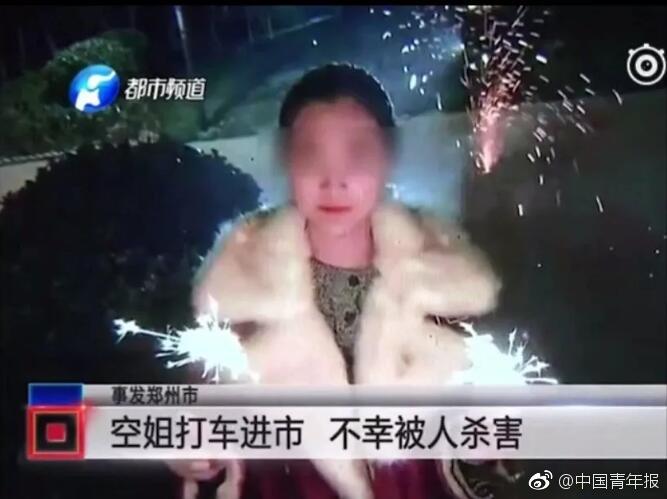 双一流高校漫步:厦门大学_云电脑笔记本接入
