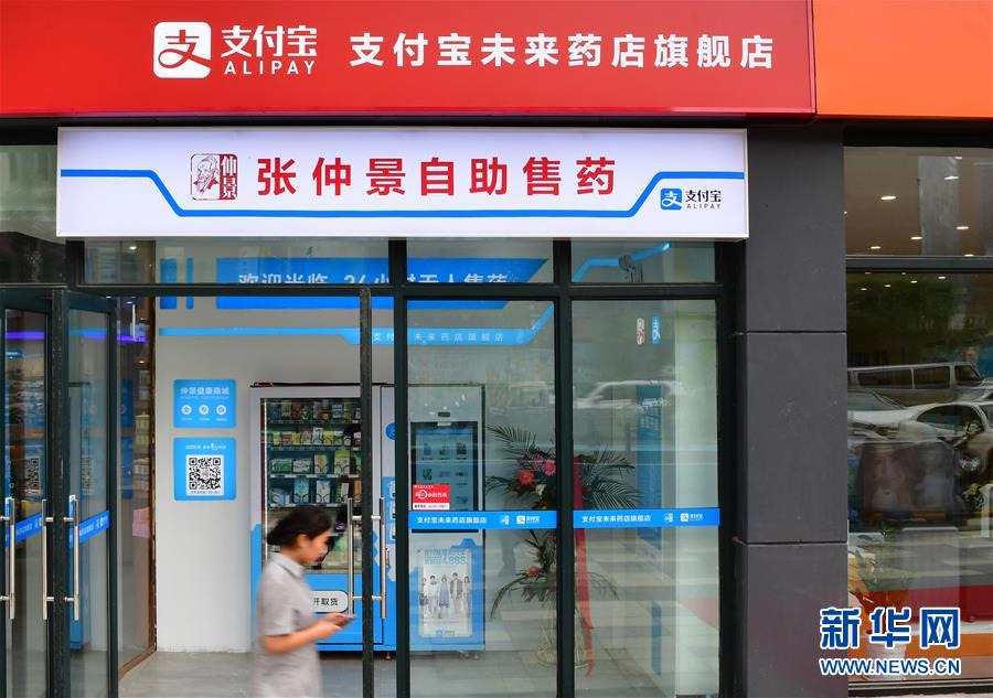 甲醇低开震荡 持仓减少_9929线路怎么样
