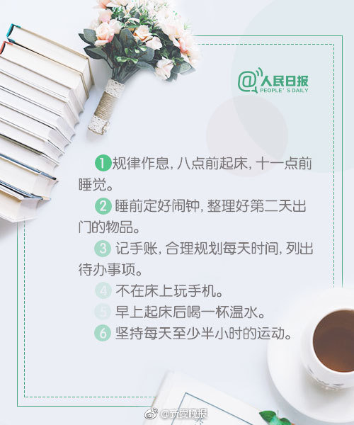 《自然》:揭示褪黑素受体结构,让睡个好觉不再是梦_CN2服务器建站