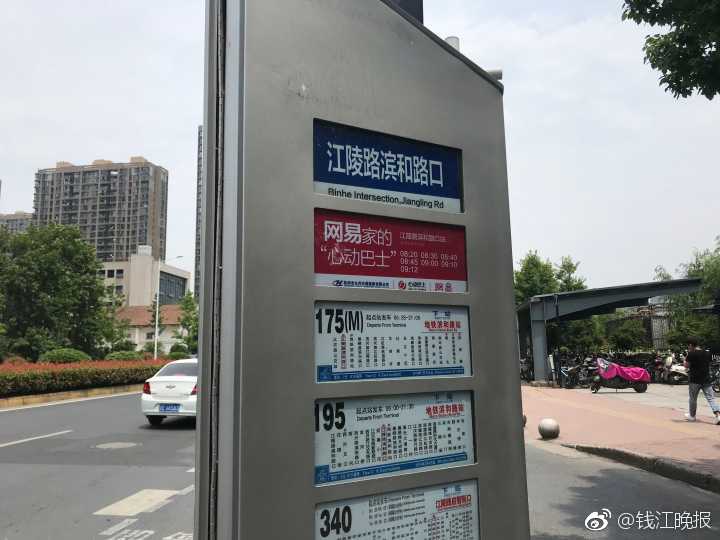 对话同一地点3次救轻生者司机_至顶云