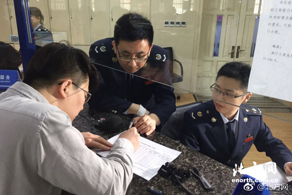 “五一”小长假将至 铁路迎出行高峰