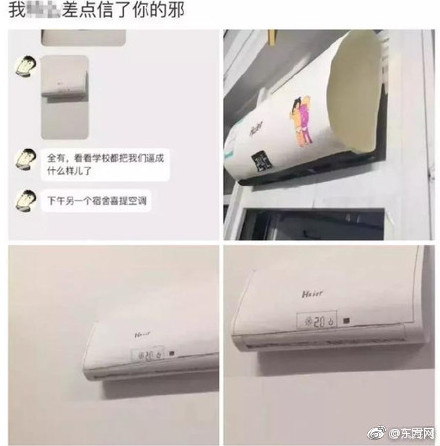 .ART可以备案吗_云服务器问题