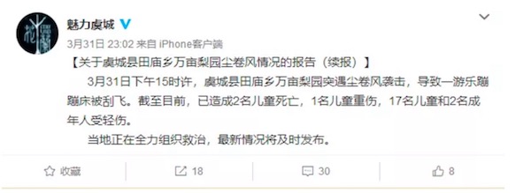私募持股曝光:高毅新进8股 淡水泉新进中材科技_挂机宝自动任务