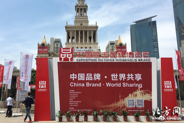 【微视频】“一带一路”:普惠之路
