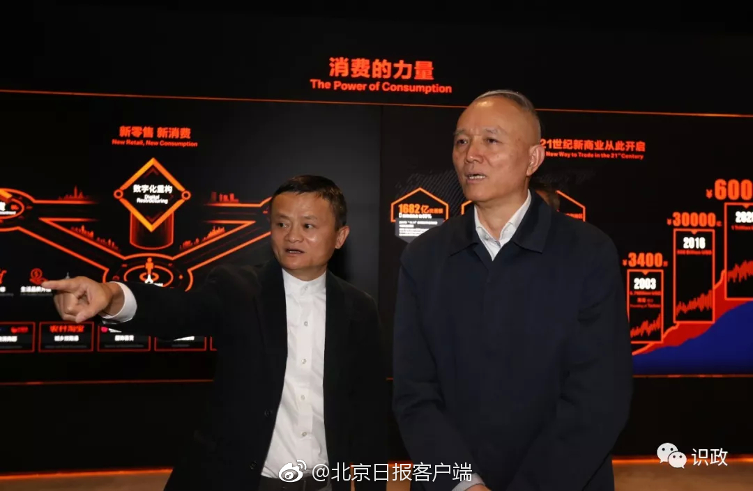 网曝赵本山范伟出演《刘老根3》