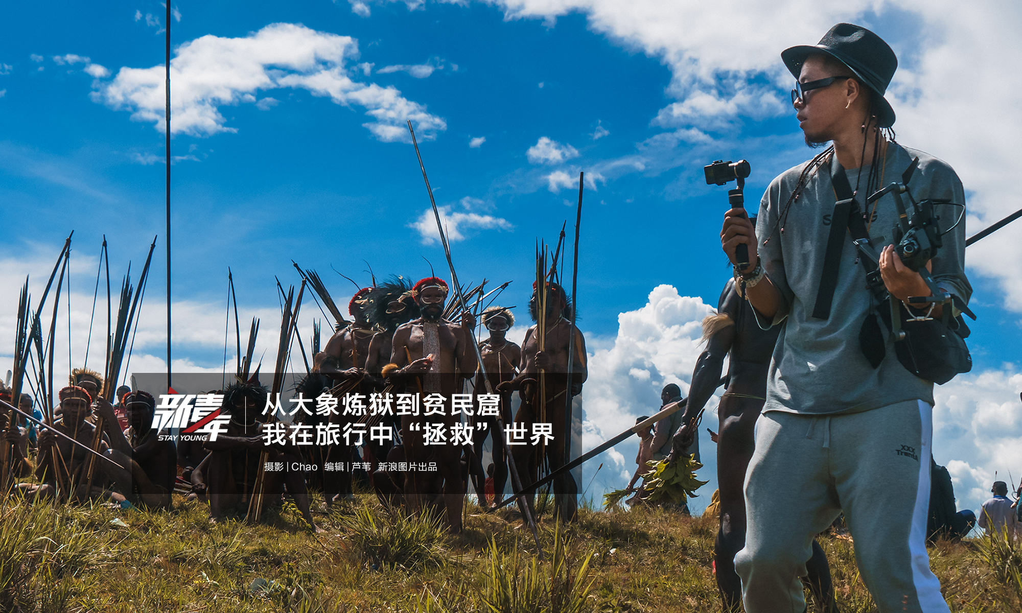 周天勇:如何理解人类命运共同体_挂机宝夜神模拟器