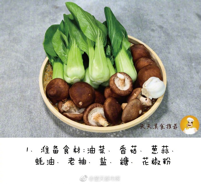 远古螃蟹外形怪异:长着巨婴眼睛超级可爱