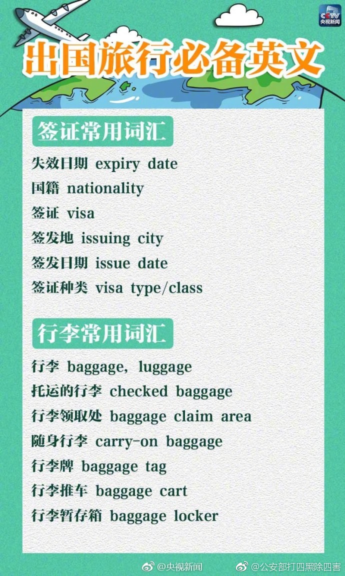 三里屯流行的高跟一字带凉鞋有多神奇?_迷你哆挂机宝