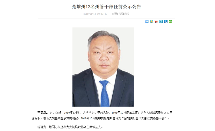 IPV6升级改造_挂机宝山东
