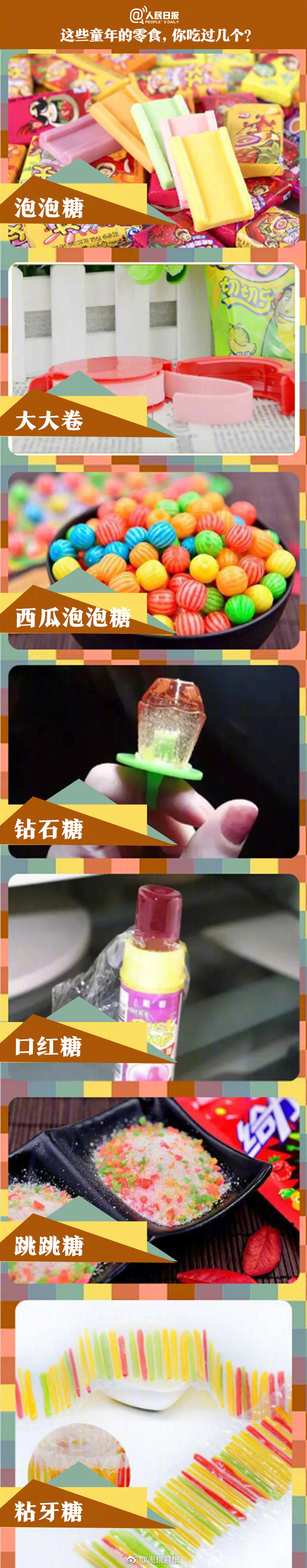利用网盘传播近10万淫秽视频 百余名群组管理员被抓