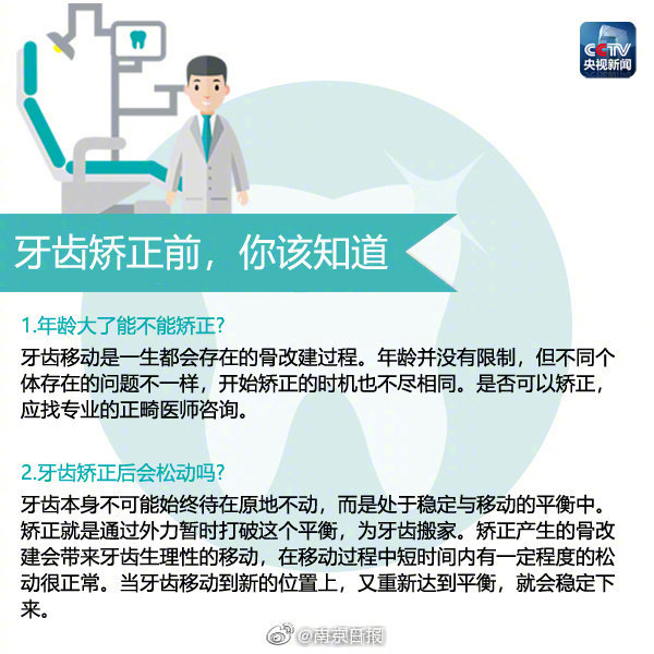 企业邮箱怎么改密码