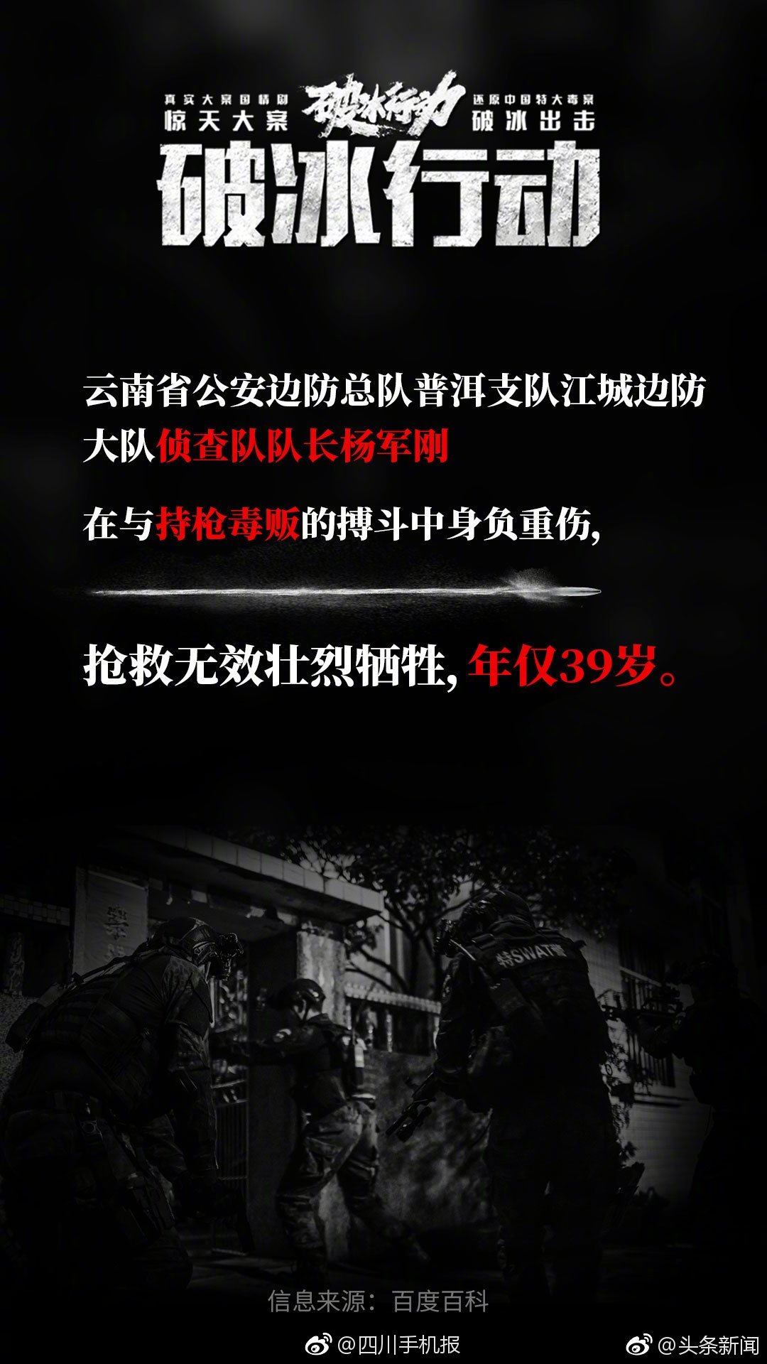 印度要造第二艘航母 但不久前唯一航母刚起火_挂机宝国内节点