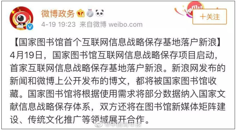 刘诗诗台北顺利产子 吴奇隆报喜:母子平安_挂机宝GPU