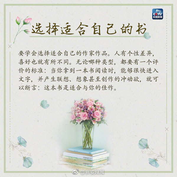 安妮海瑟薇穿性感黑装 近照状态回升_CN2代码仓库
