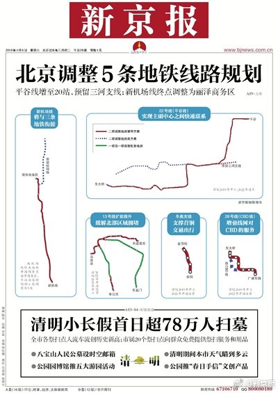 中科大校友三骗徽商银行_9929云主机方案