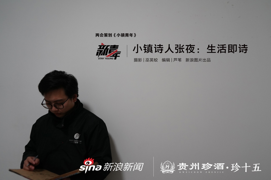 西南联大与梅贻琦日记_挂机宝代码服务器