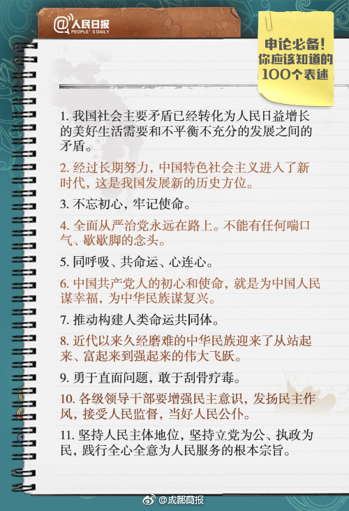 汽车天窗原装的和后装的,谁更靠谱?