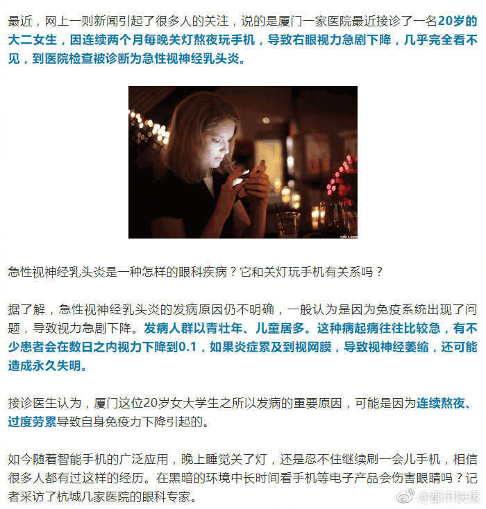 五一假期这些地方别去_云电脑镜像