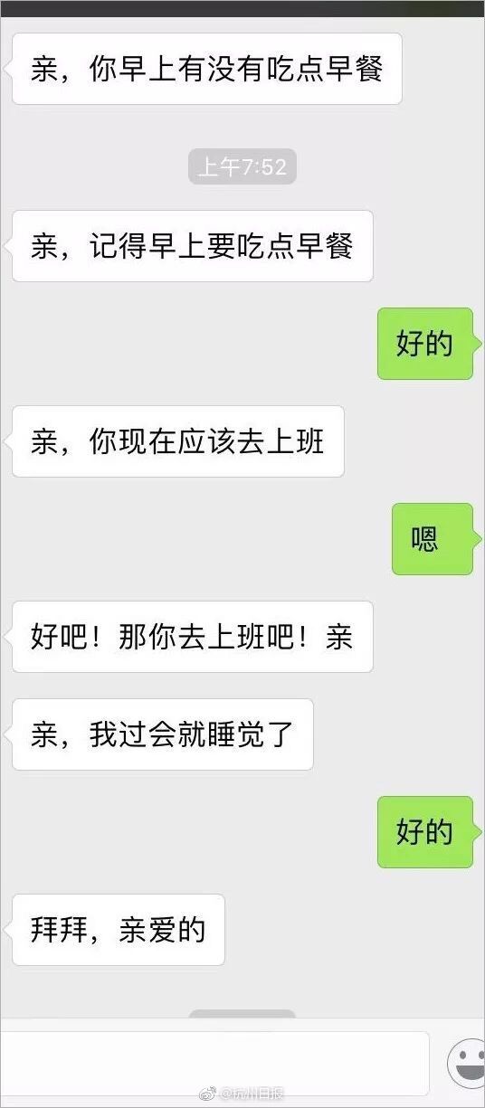 DNS设置选项_云电脑弹性算力