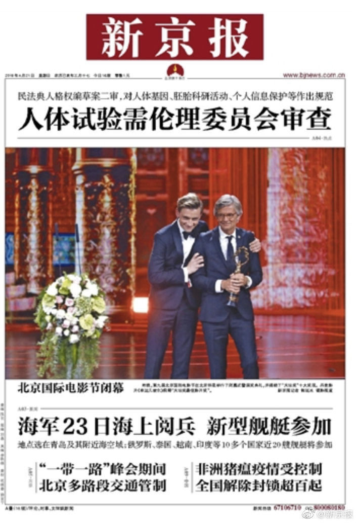 体彩2056万得主露脸兑奖 闹市区公开“讲解”-图_CN2企业邮箱
