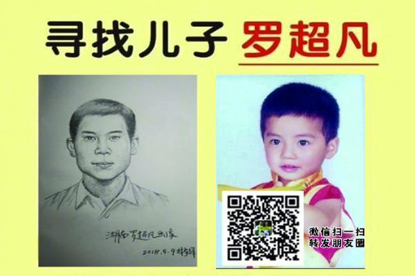 李昊桐:已接近自己最好状态_云电脑零信任