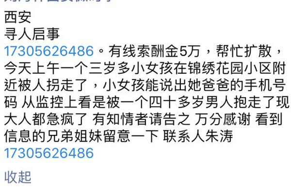 这名女子已经走遍167个国家,将成为首个环游世界的黑人女性_香港CN2 VPS
