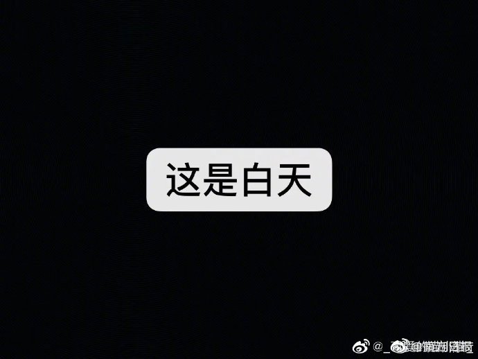 李光斗:大火改变法国像911改变美国