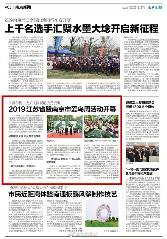 国乒凯旋!刘诗雯亲吻小球迷