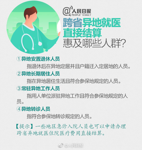 你不知道的日本文化史