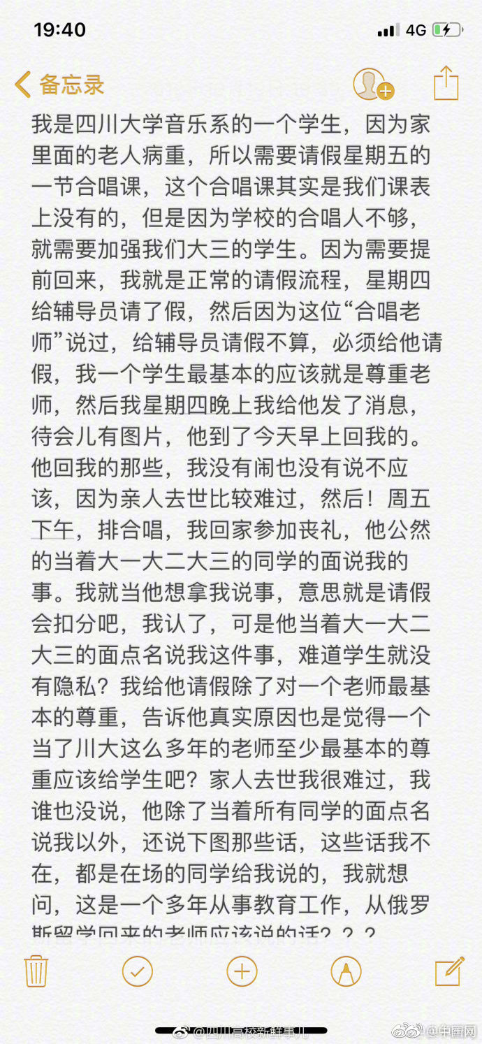 懒得载你!好友集资送新车 男子傻站车前泪崩