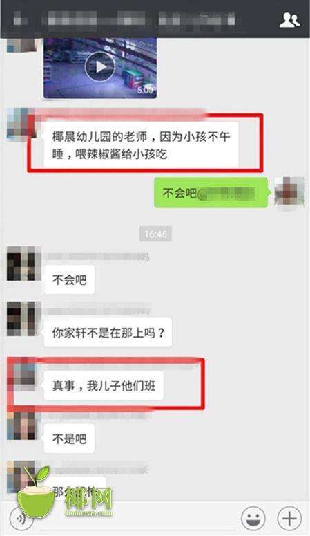 买到了域名怎么绑定网站