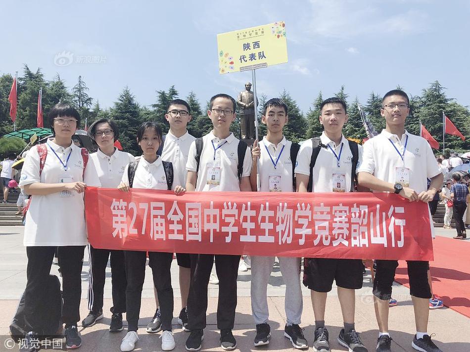 为爱穿越龙门山活动在川正式启动