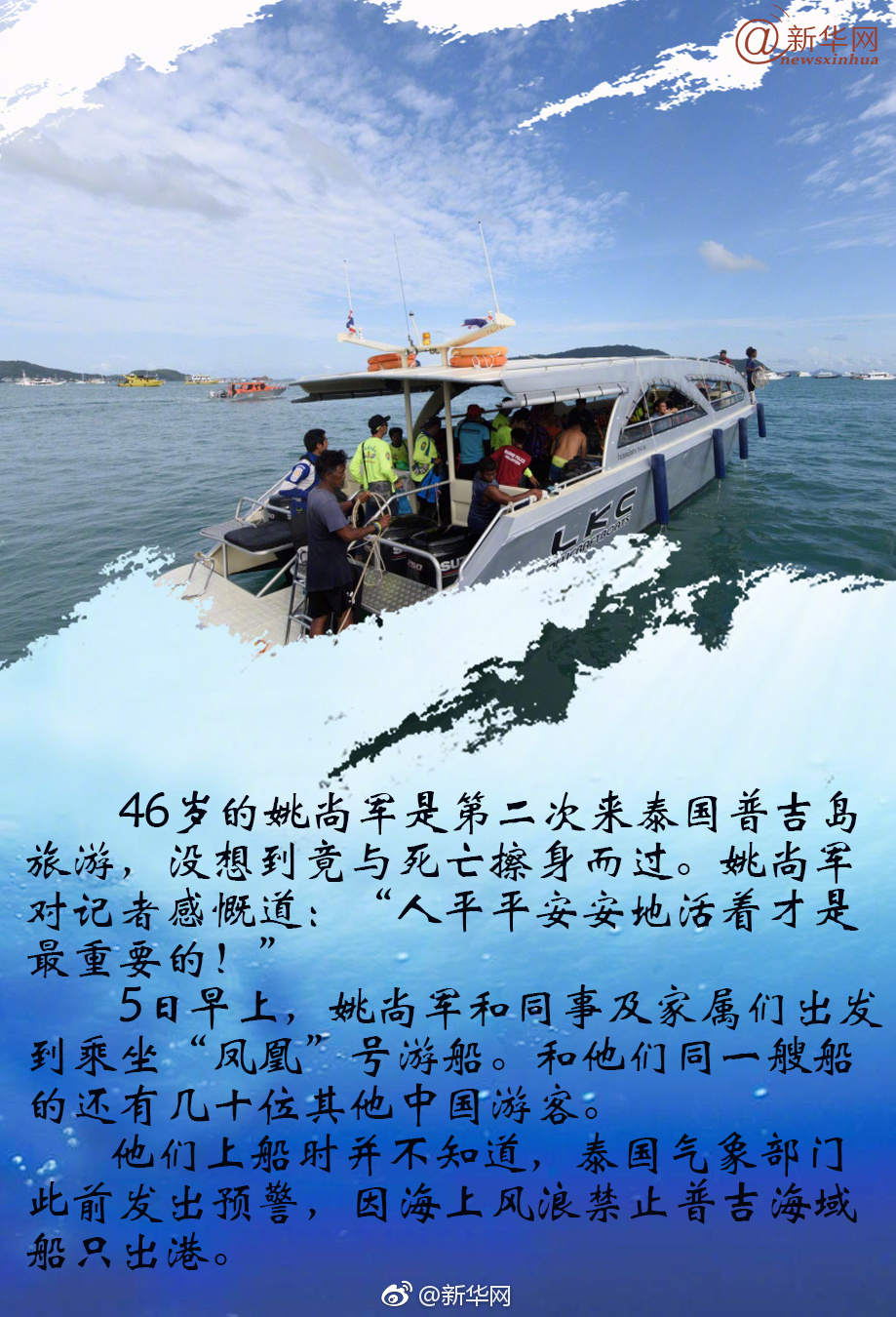 BGP服务器