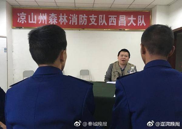 海拔4600米世界第一热泉_挂机宝防攻击