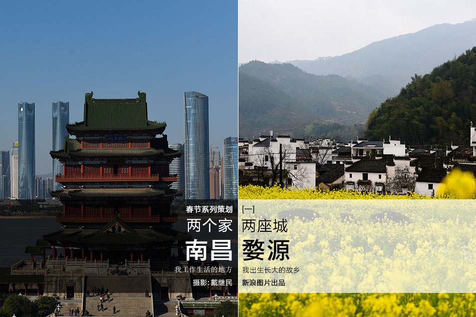 90后摄影师镜头下的中国_云电脑自定义镜像