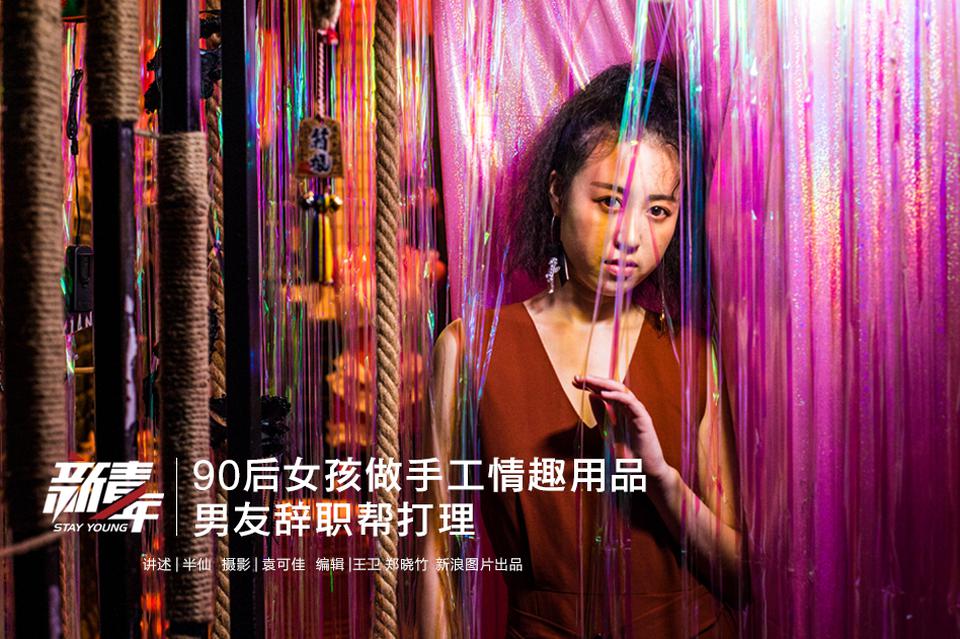 学校登记