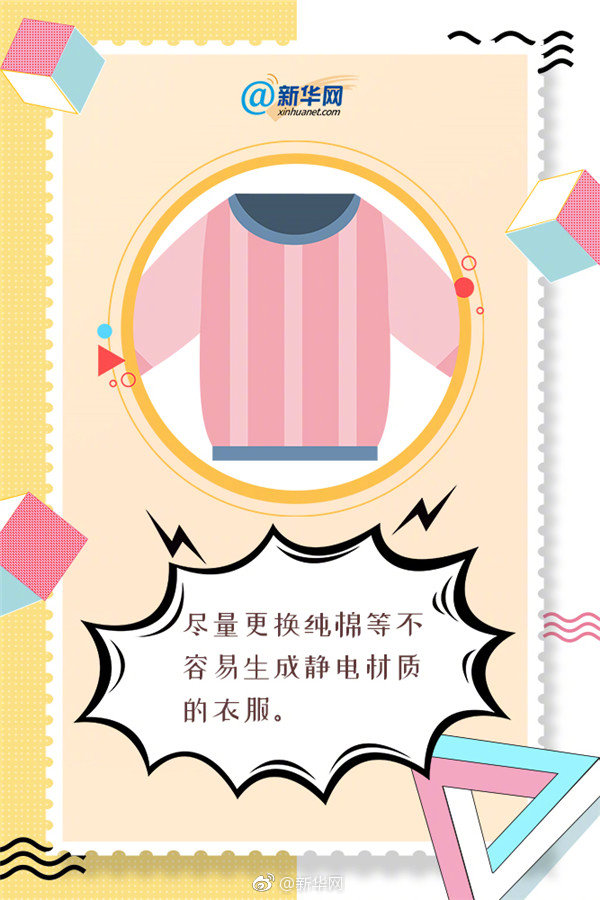 二十四香谱烧香的含义