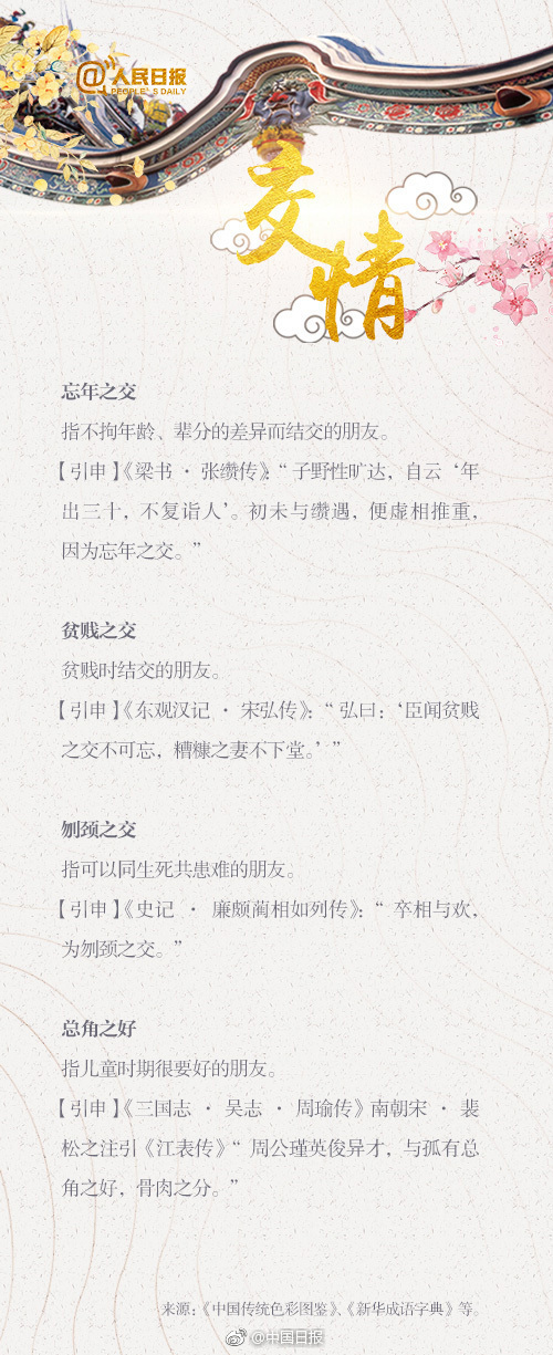 搜狗发布2019年Q1财报:收入17亿元 同比增8%_云虚拟电脑