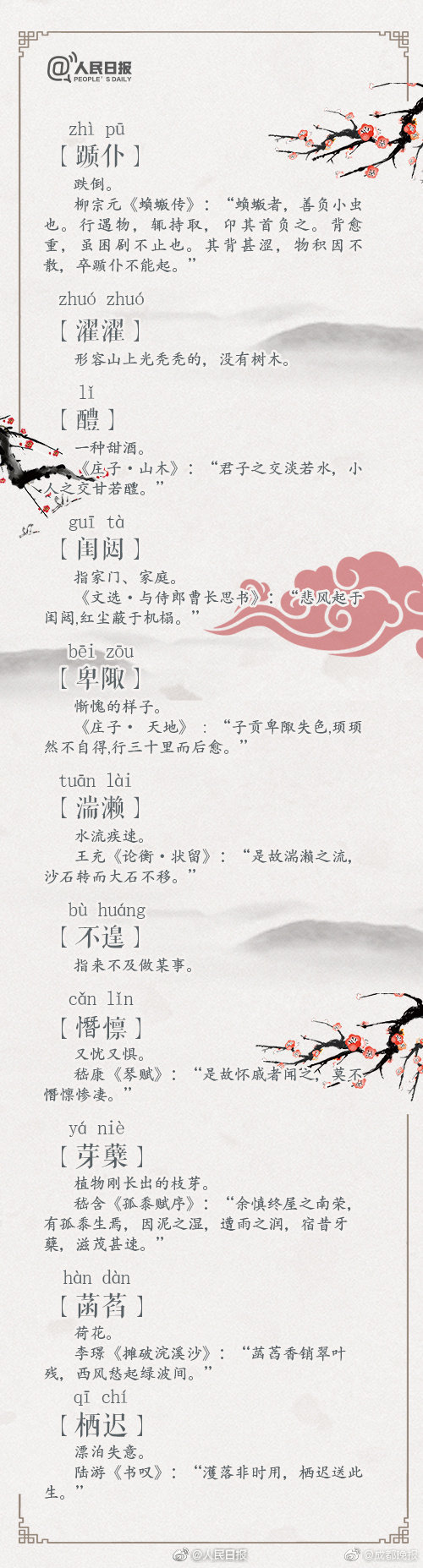 长春云服务器哪家好_挂机宝怎么用