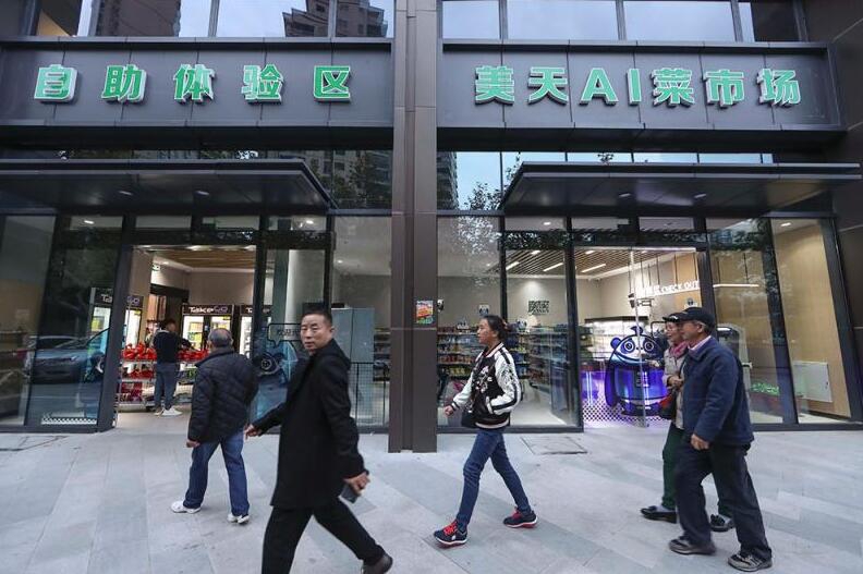 新增3所中外合作办学机构_挂机宝做网站