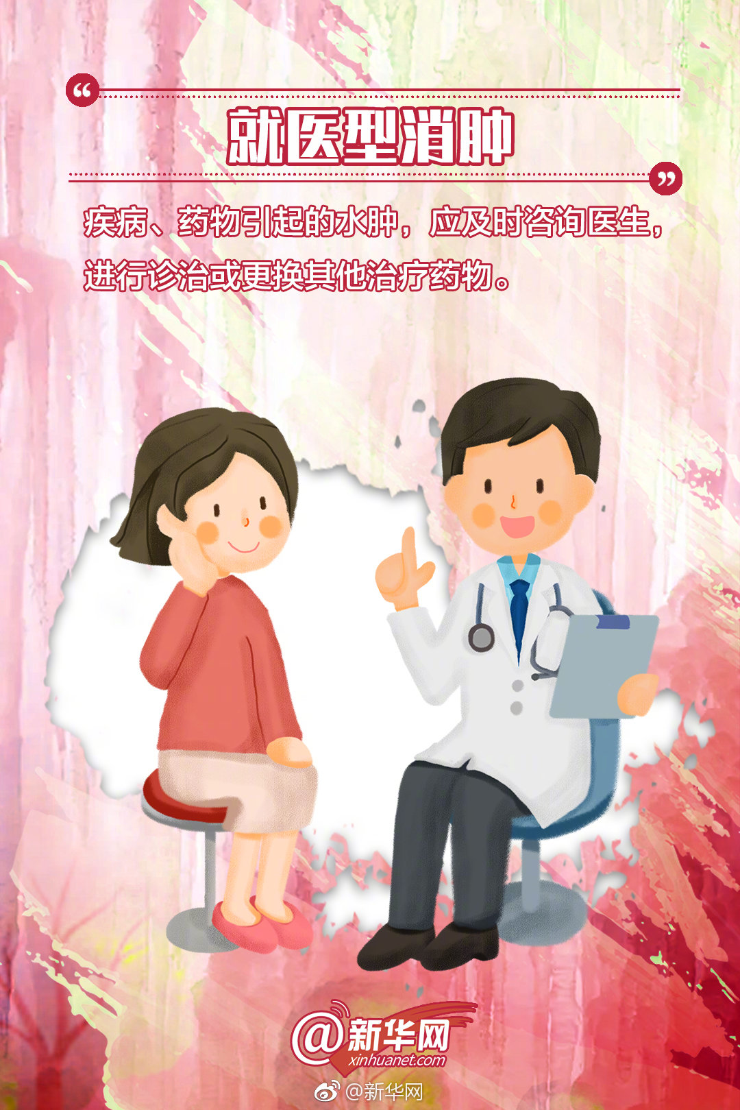 婚姻生活的崩溃,都是从缺钱开始