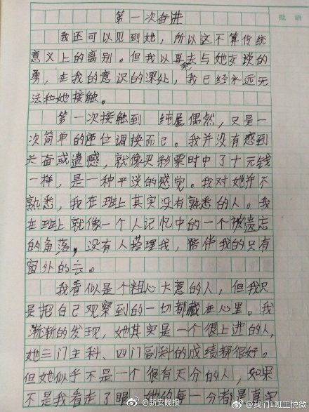 车企Q1成绩单出炉:长安亏损长城利润降六成_CN2服务器哪家好