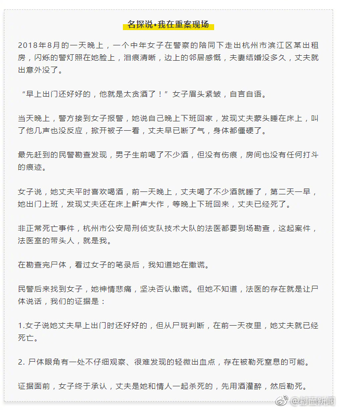 小罗伯特·唐尼:魔方人生_挂机宝批发