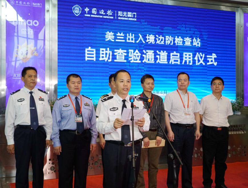 公司域名取消会影响企业邮箱吗
