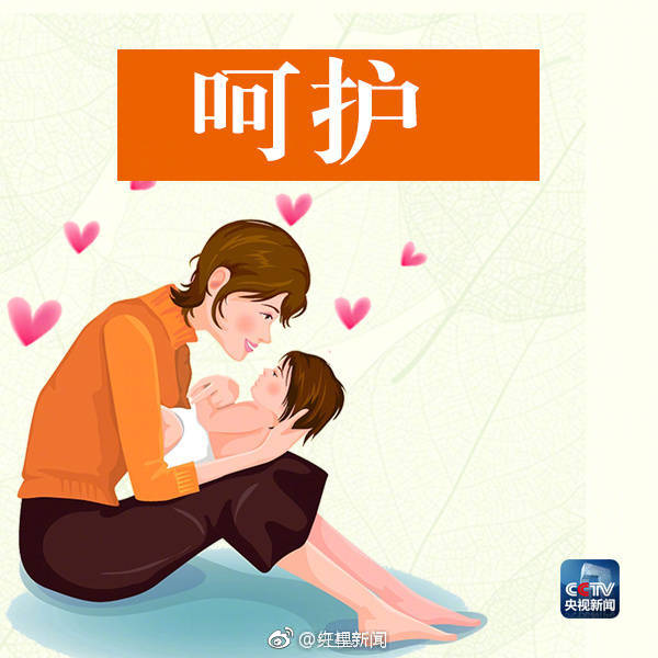 高校师生研发眼球控制轮椅_9929住宅IP