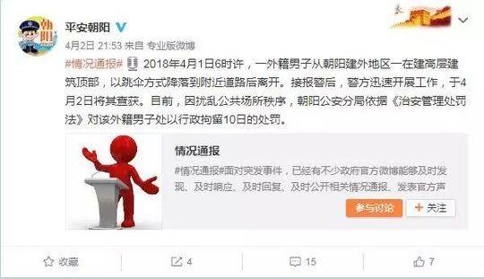 SHOP域名可以备案吗