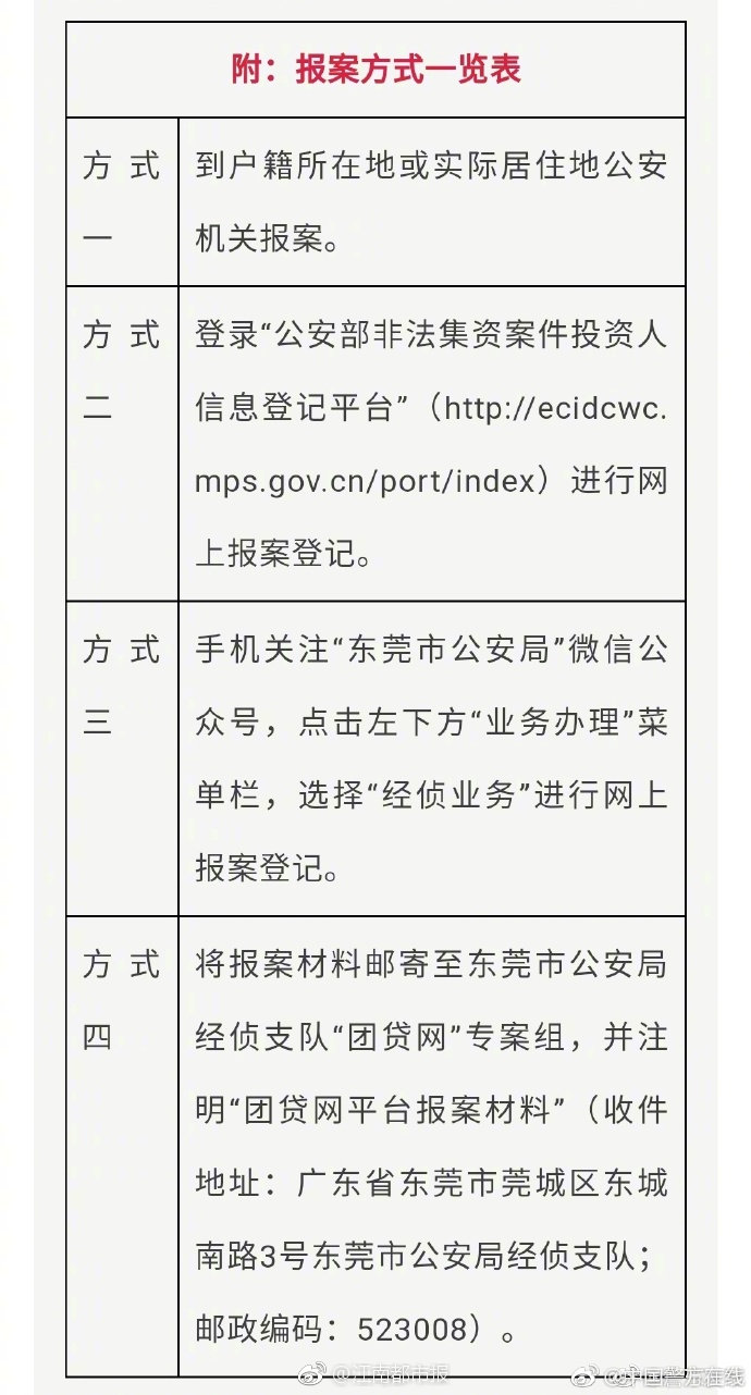 孙绍骋:退役军人保障法有望今年提交审议_云教学