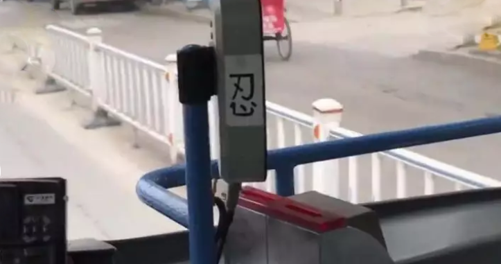 RED域名怎么样